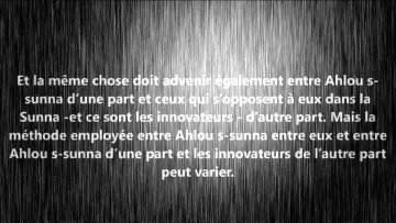 La différence dans le dialogue entre Ahloul Sounnah et Ahloul Bid3aa – Sheikh Al-Albani