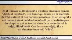 La difference entre « Adab » et « Adab Al Moufrad » de limam Boukhari – Sheikh Abd Al Mouhsin Al Abbad