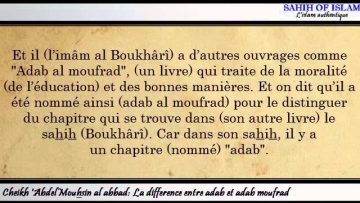 La difference entre “Adab” et “Adab Al Moufrad” de limam Boukhari – Sheikh Abd Al Mouhsin Al Abbad