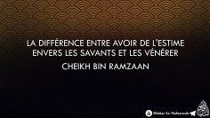 La différence entre avoir de lestime envers les savants et les vénérer – Cheikh Bin Ramzaan