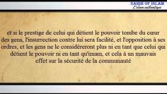 La différence entre la médisance et la calomnie [الفرق بين الغيبة والنميمة] -Cheikh ibn Othaymine-