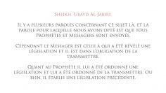 La différence entre le Prophète et le Messager – Sheikh Ubayd Al Jabiri