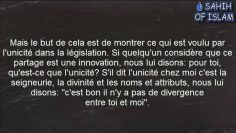 La division du tawhid en trois est elle une innovation   Cheikh Muhammad Bâzmoul