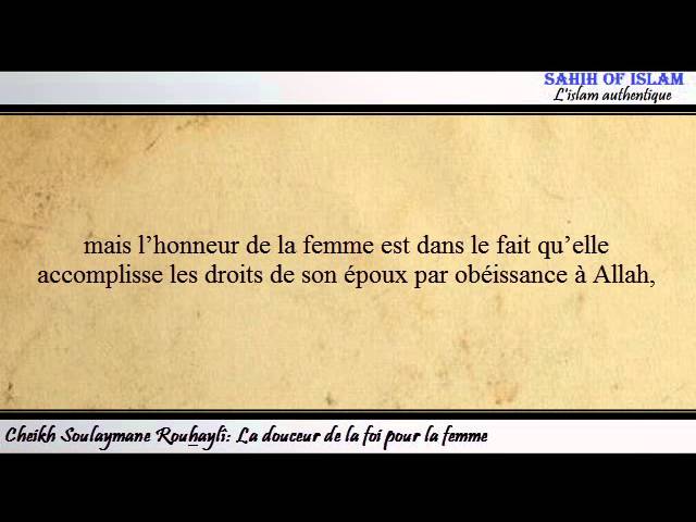 La douceur de la foi pour la femme [حلاوة الإيمان للمرأة] -Cheikh Souleymane Rouhayli-