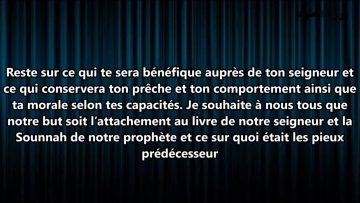 La dureté dans la divergence – Sheikh Al-Imam