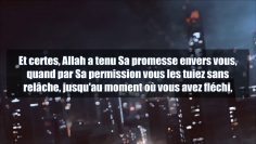 La faiblesse des Musulmans – Sheikh Salih Al-Fawzan