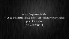 La femme dont lépoux est en enfer – Sheikh Ibn Uthaymin