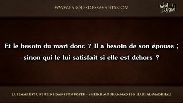 La femme est une reine dans son foyer – Sheikh Mouhammad Ibn Hadi Al Madkhali