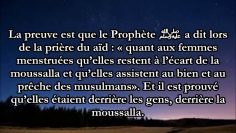 La femme menstruée peut elle entrer à la mosquée pour écouter un cours?