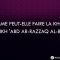 La Femme peut-elle faire la Khotba ? – Cheikh Abd Ar-Razzaq Al-Badr