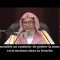 La femme peut-elle goûter à la nourriture pendant quelle jeûnes? __ Sheikh Al Fawzan