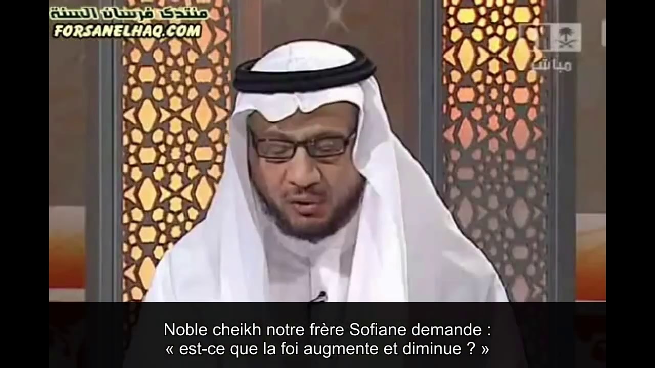 La foi augmente et diminue et son remède, Sheykh Saleh Al Fawzan حفظه الله