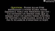 La Hijama guérit-elle de la sorcellerie ? – Sheikh Al-Fawzan