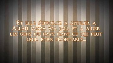 La Hijra dun pays « musulman » vers un autre pays musulman Shaykh Abdel Mouhsin al Abbâd