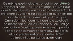 La Jalousie – Sheikh Al Fawzan