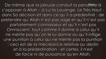 La Jalousie – Sheikh Al Fawzan