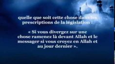 La manipulation du Hadith de Banou Qourayda par les Hizbiyounes – Sheikh Al-Albani