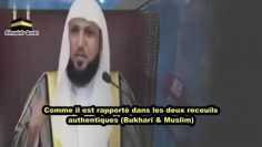 La mansuétude du prophète Mouhammed صلى الله عليه وسلم _ CHEIKH Muaiqly