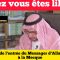 La mansuétude du Prophète Mouhammad ‏  ﷺ/ Sheykh Saleh Al-Fawzan