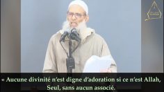 La meilleure chose à dire le jour de ‘Arafah | Chaykh Raslan