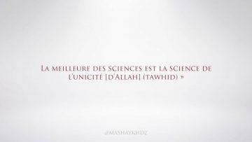 La meilleure des sciences – Sheikh Azhar Seniqra