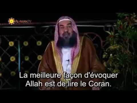 La meilleure façon dévoquer Allah est de lire le Coran __ Cheikh soulaymane ar ruhayli حفظه الله