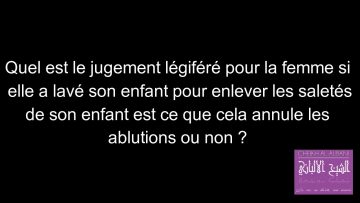 La mère qui lave les saletés de son enfant perd elle les abultions? – Sheikh Al Albani