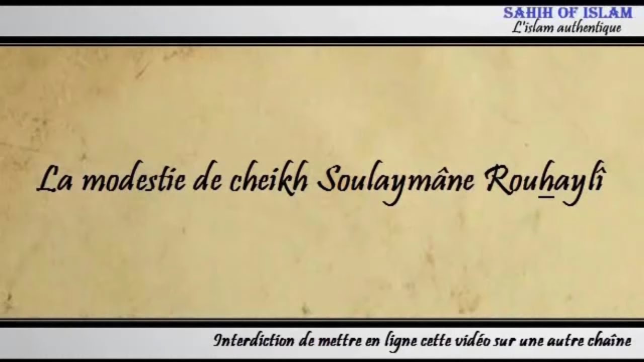 La modestie de cheikh Soulaymane Rouhaylî