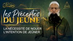 La nécessité de nouer l’intention de jeûner | Chaykh Raslan