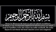 La parole grandiose du Tawhid – Sheikh Ar-Rajihi