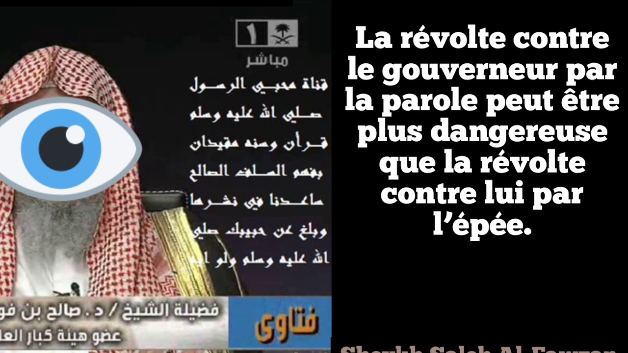 LA PAROLE PEUT-ÊTRE PLUS DANGEREUSE QUE LÉPÉE !  /  SHEYKH SALEH AL-FAWZAN