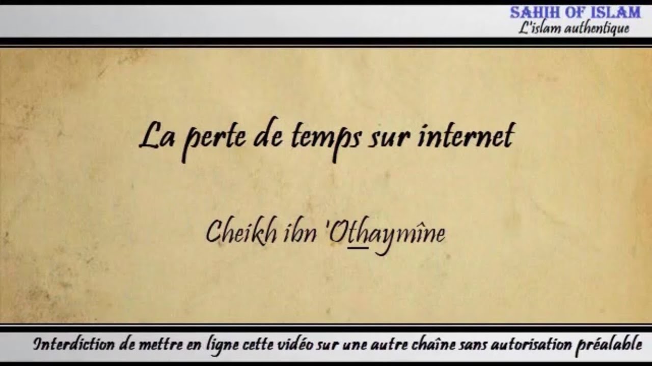 La perte de temps sur internet – Cheikh ibn Othaymîne