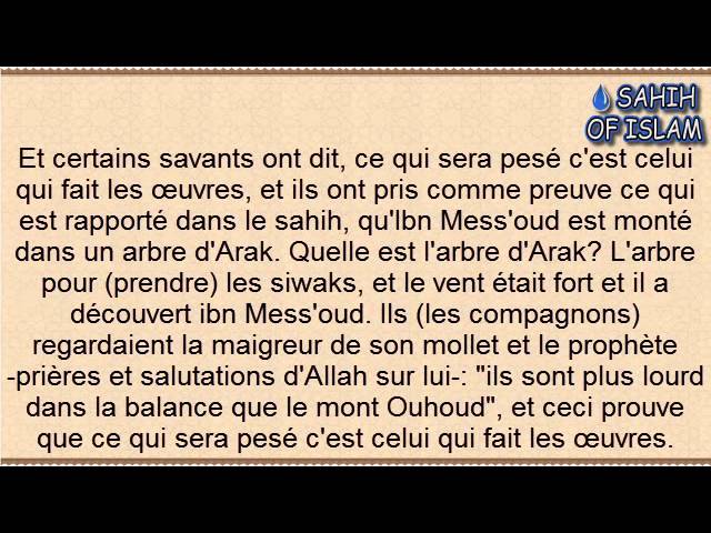 La pesée sur la balance le jour de la résurrection -Cheikh ibn Othaymine-