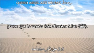 La place de la Sunna – Sheikh Abdel Aziz ibn Baz