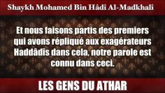 La position Salafi sur lImam An-Nawawi – Sheikh Mouhammad ibn Hadi