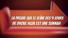 LA PREUVE QUE LE JEÛNE DES 9 JOURS DE DHOUL HIJJA EST UNE SUNNAH.