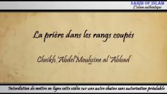 La prière dans les rangs coupés – Cheikh Abdelmouhsine al Abbâd