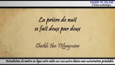 La prière de nuit se fait deux par deux [صلاة الليل مثنى مثنى] – Cheikh ibn Othaymîne