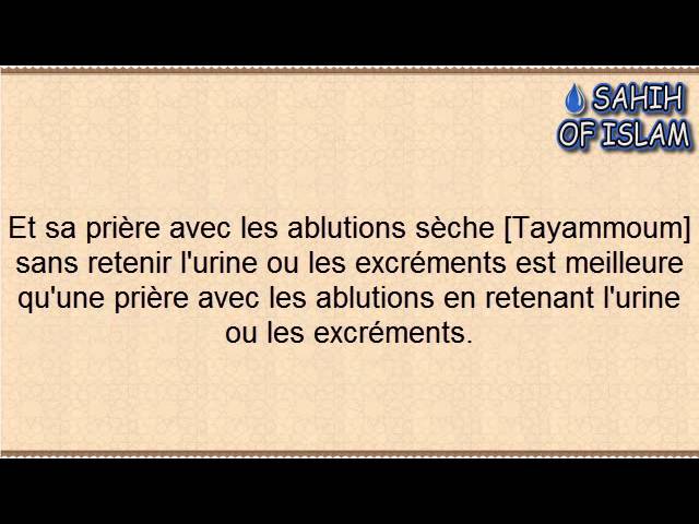 La prière pour celui qui se retient de faire ses besoins -Cheikh ibn Othaymine-