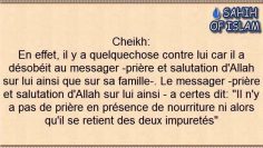 La prière pour celui qui se retient de faire ses besoins  Cheikh ibn Othaymine