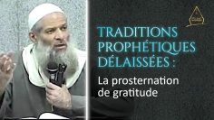 La prosternation de gratitude | Chaykh Raslan