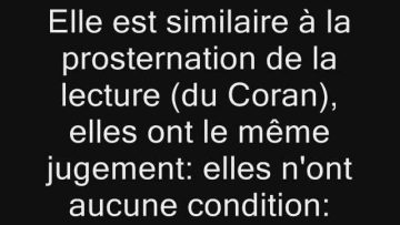 La prosternation de remerciement -Cheikh al Albani-