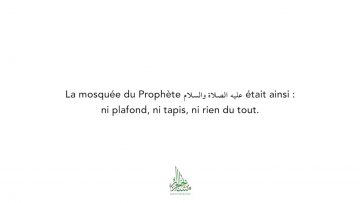 La prosternation sur le bonnet – Sheikh Azhar Seniqra