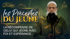 La récompense de celui qui jeûne avec foi et espérance | Chaykh Raslan