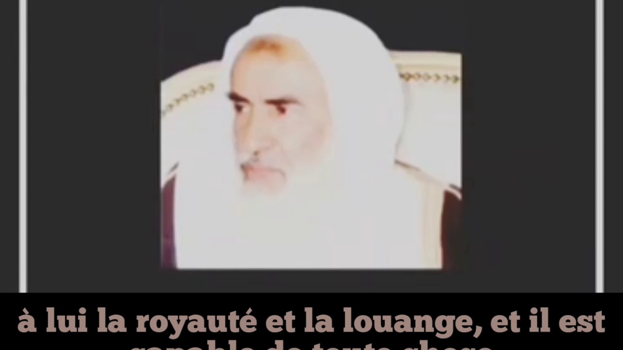 La récompense de dire :  Il ny a dautre divinité digne dêtre adorée….  Sheykh al othaymine