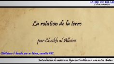 La rotation de la terre [دَوْرَانِ الأرض] -Cheikh al Albani-