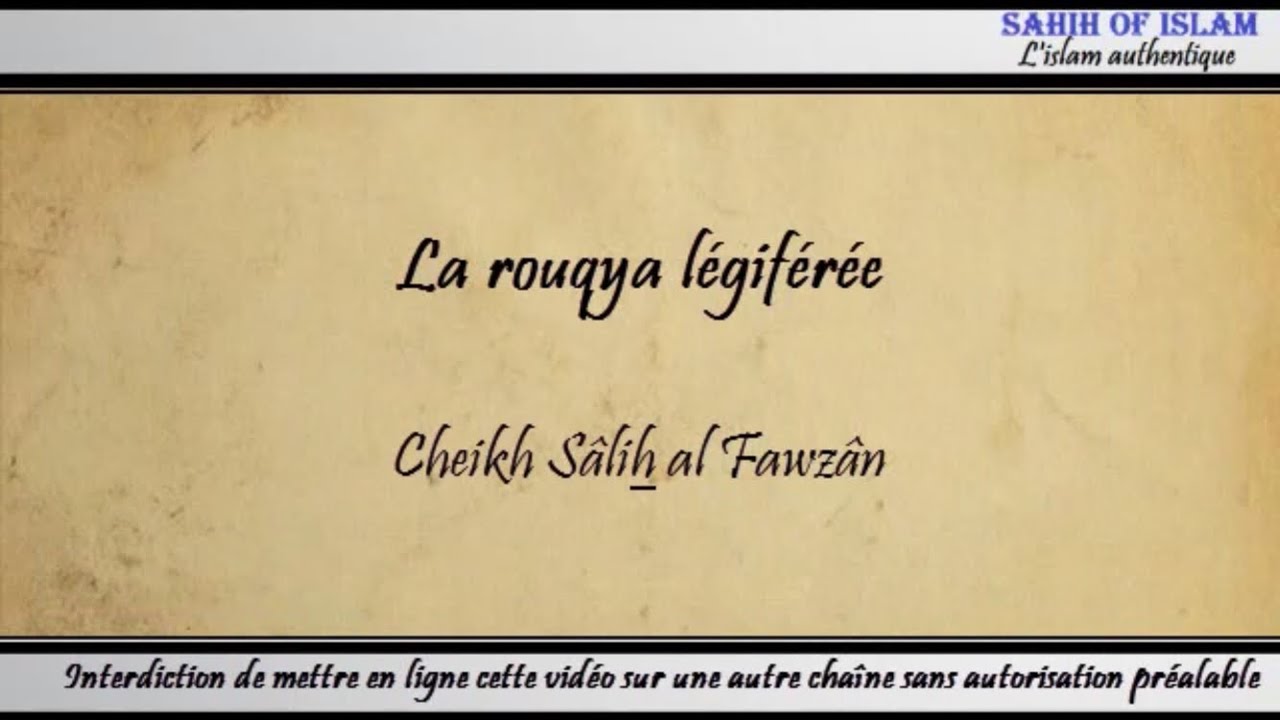 La rouqya légiférée – Cheikh Sâlih al Fawzân