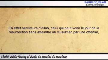 La sacralité du musulman [حرمة المسلم] -Cheikh AbderRazzaq al Badr-