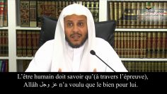 LA SAGESSE DALLAH DANS LÉPREUVE – Shaykh Aziz Farhan Al Anzî