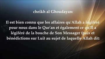 La sagesse de porter une barbe   cheikh al Ghoudayan